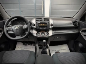 Toyota Rav4 2.0i * 4x4* FaceLift* Climatronic*  - 18300 лв. / 9356.64 € - 98707496 8