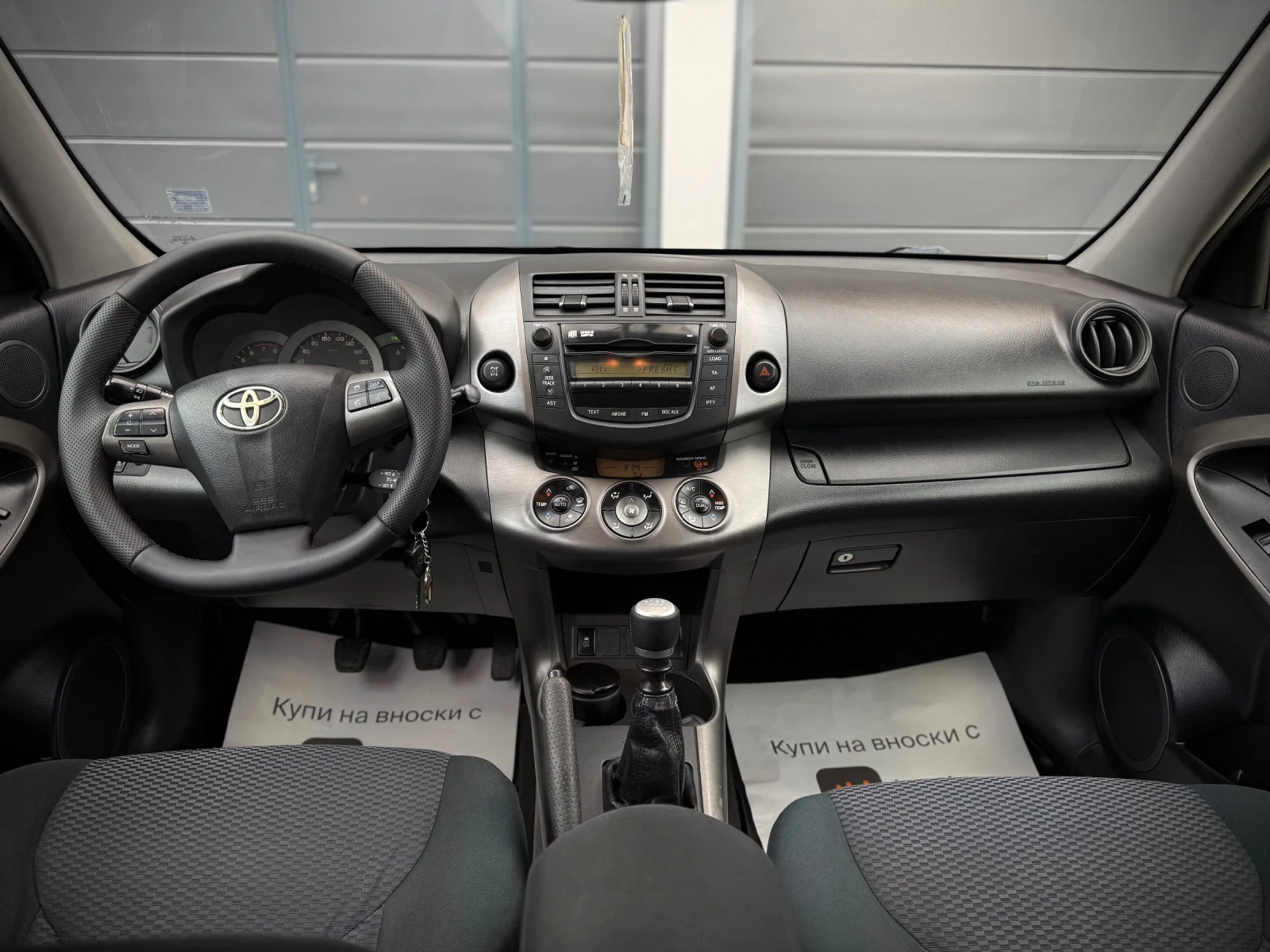 Toyota Rav4 2.0i * 4x4* FaceLift* Climatronic*  - изображение 8