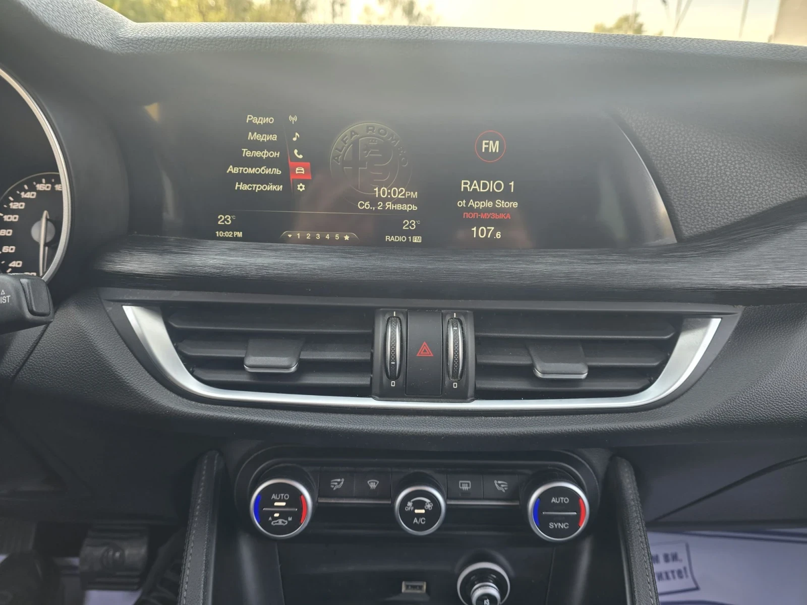 Alfa Romeo Stelvio 2.2D 190�.� 4�4 ������  | Mobile.bg � ����������� 16