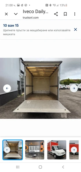 Iveco Daily 35S10, снимка 12