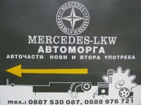 Mercedes-Benz Atego НА ЧАСТИ, снимка 8