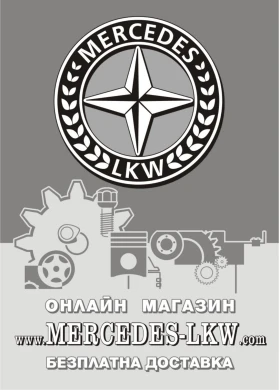 Mercedes-Benz Atego НА ЧАСТИ | Auto.bg — изображение 7