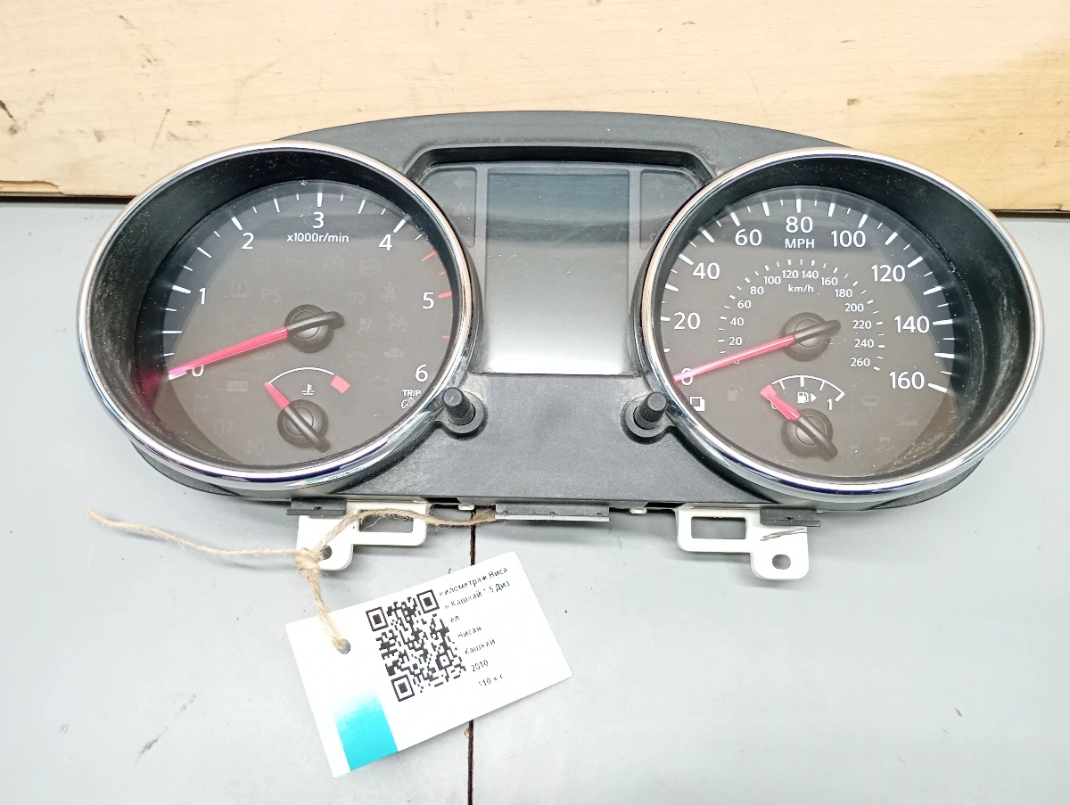 километраж Нисан Кашкай 1.5 Дизел