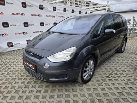 Ford S-Max 2.2TDCI-140кс= 6СКОРОСТИ= КЛИМАТРОНИК= АВТОПИЛОТ, снимка 6