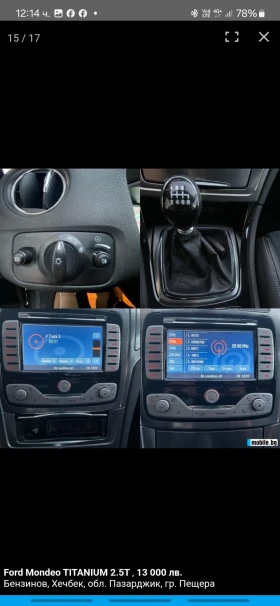 Ford Mondeo 2.5T V5, снимка 14