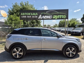 Peugeot 3008 Plug-in HYBRID 225ps/ДИСТРОНИК/АВТОМАТИК | Auto.bg — изображение 5