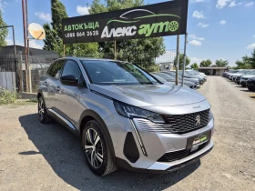 Peugeot 3008 Plug-in HYBRID 225ps/ДИСТРОНИК/АВТОМАТИК | Auto.bg — изображение 6