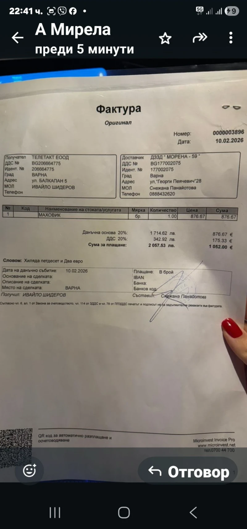 Mercedes-Benz 180 Мецедес Бенц, снимка 17 - Автомобили и джипове - 53428246