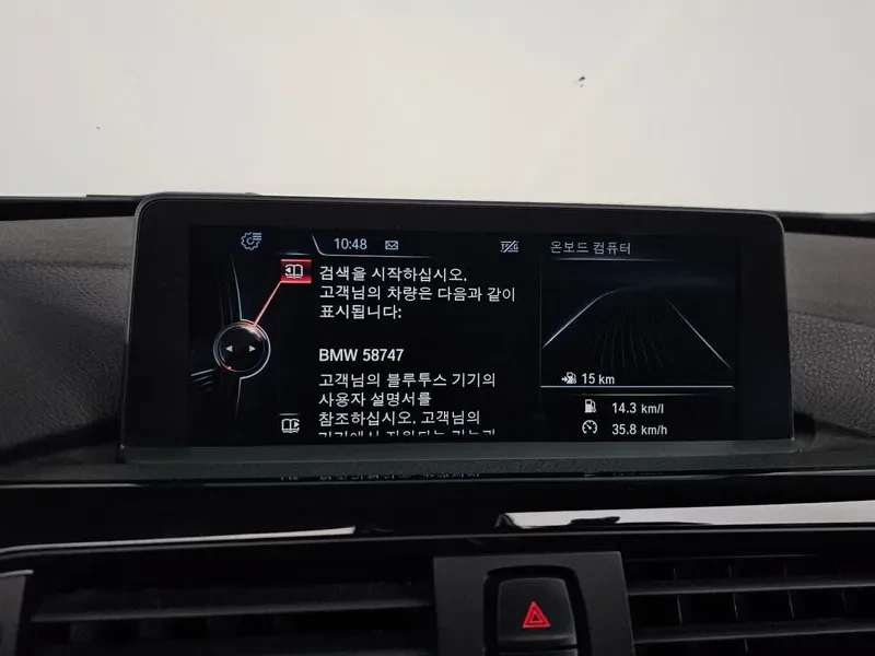 BMW 420 D xDrive Sports Gran Coupe, снимка 16 - Автомобили и джипове - 53324668