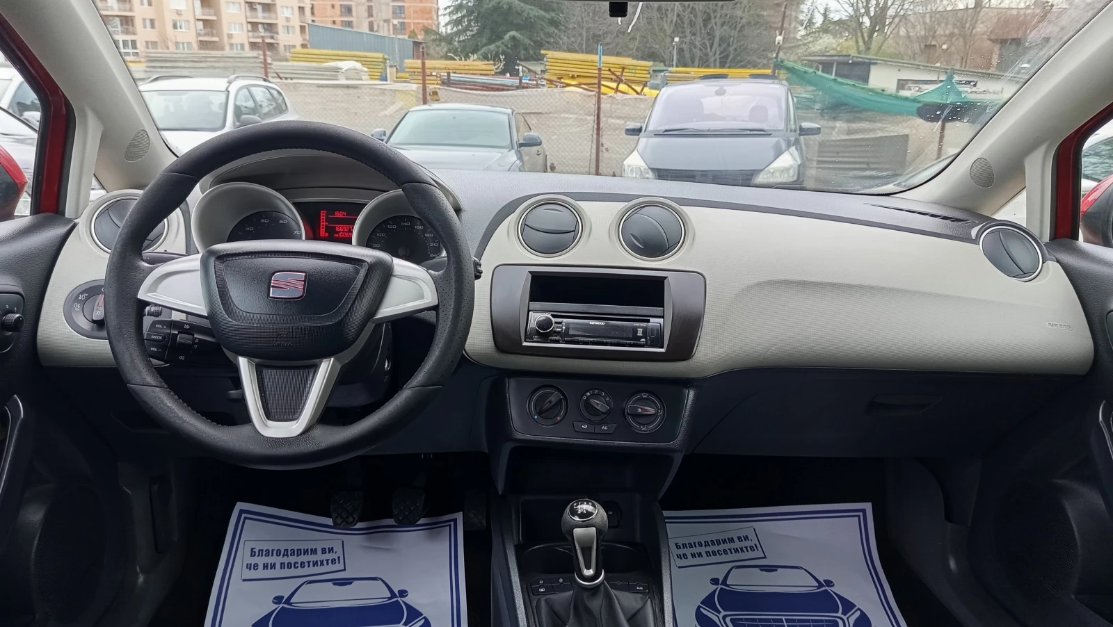 Seat Ibiza 1.6 i СТАРИЯТ МОТОР 105 PS КЛИМА, снимка 12 - Автомобили и джипове - 54125930