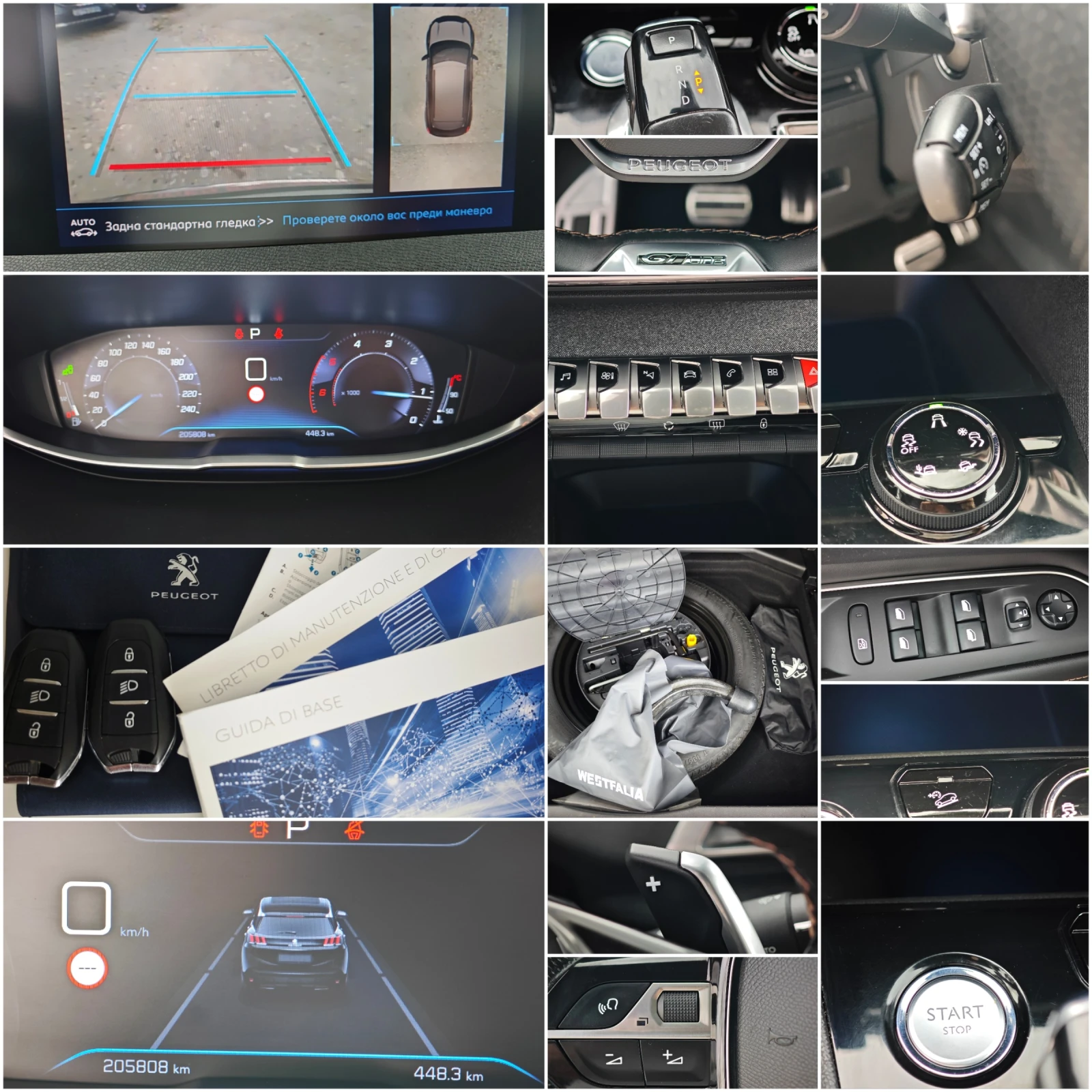 Peugeot 3008 GT-LNE 6-EAT | Mobile.bg � ����������� 17