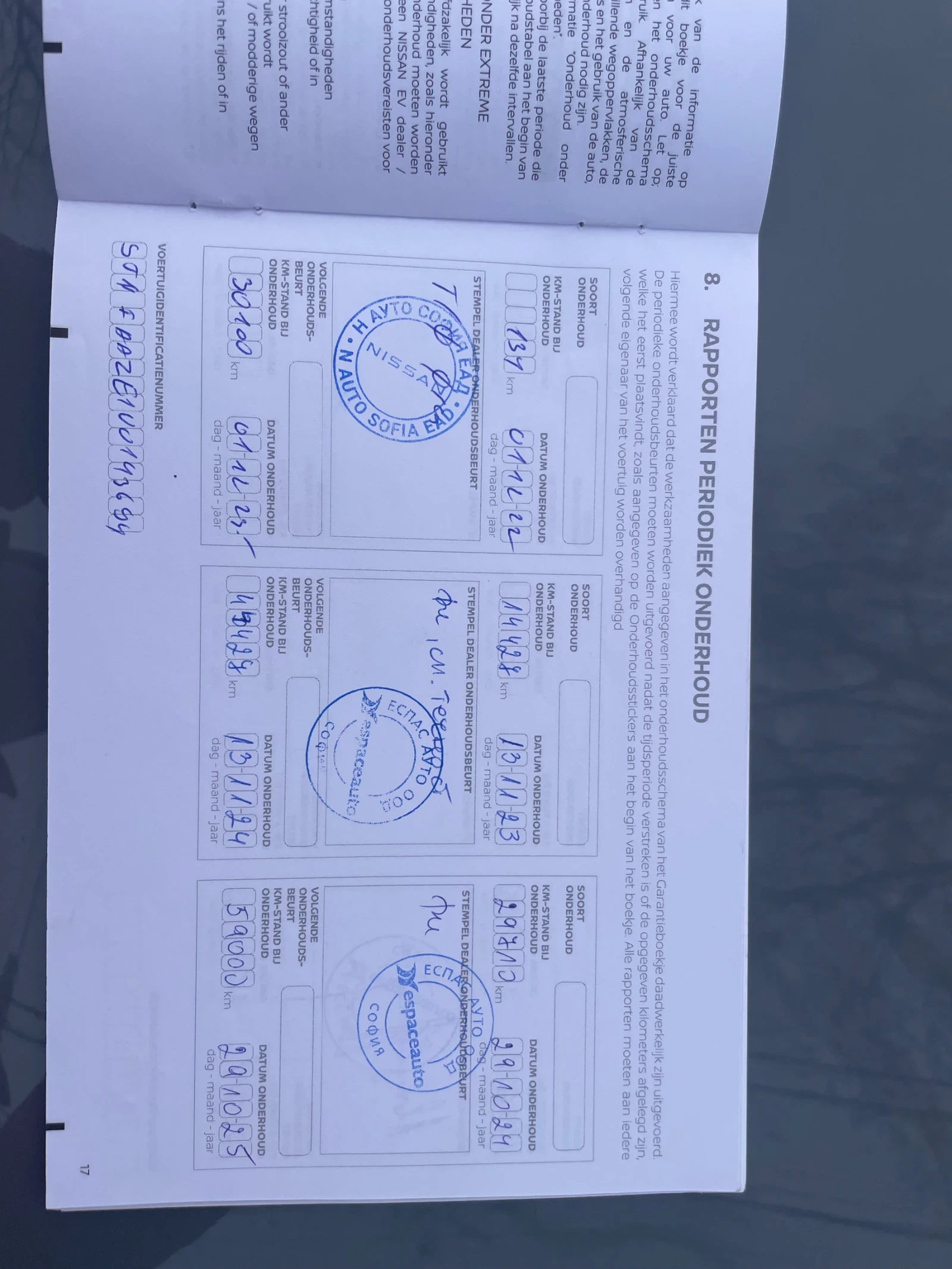 Nissan Leaf  TEKNA, кожа, термопомпа , снимка 14 - Автомобили и джипове - 54724341