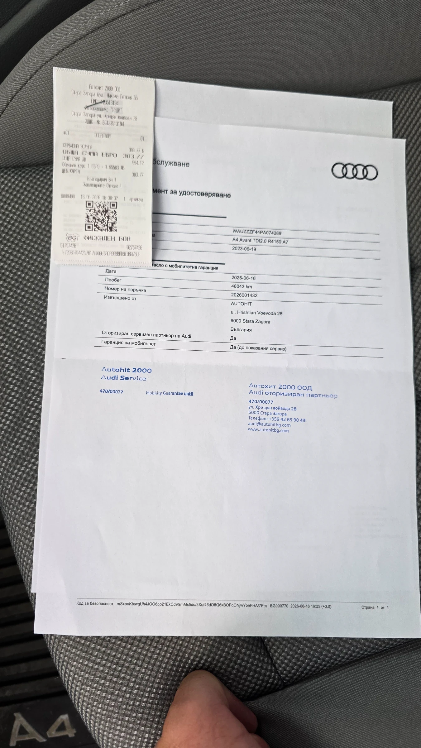 Audi A4 Avant 40TDI, снимка 9 - Автомобили и джипове - 54817424