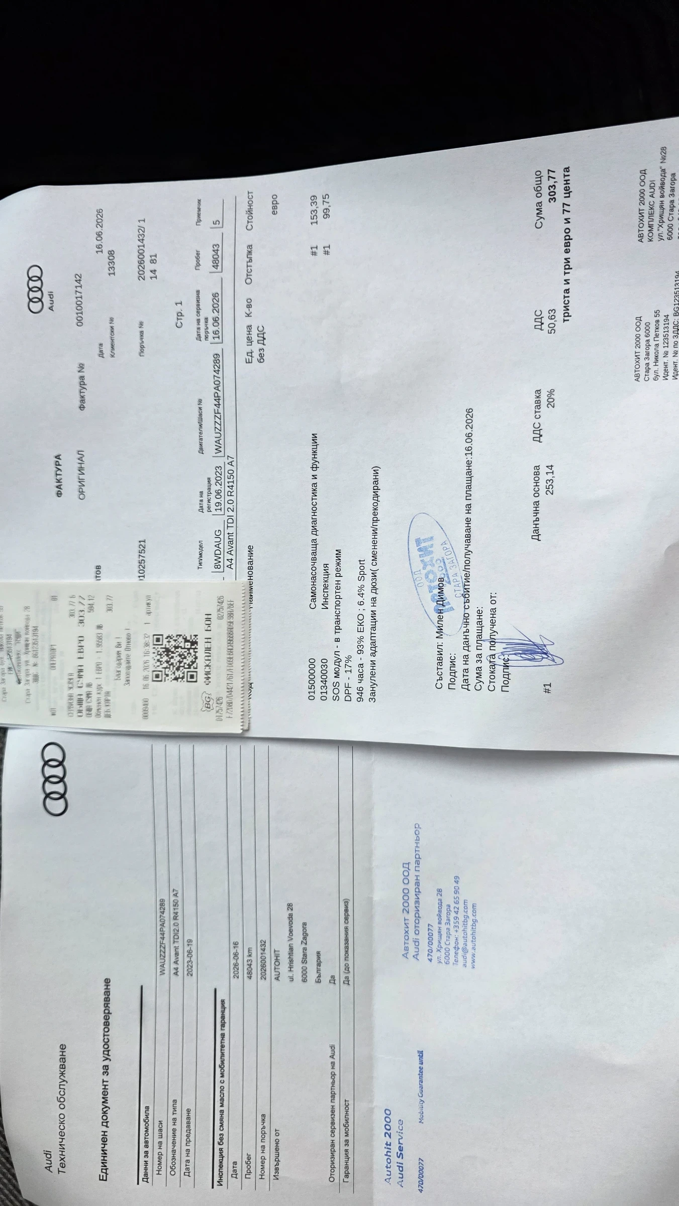Audi A4 Avant 40TDI, снимка 15 - Автомобили и джипове - 55957811
