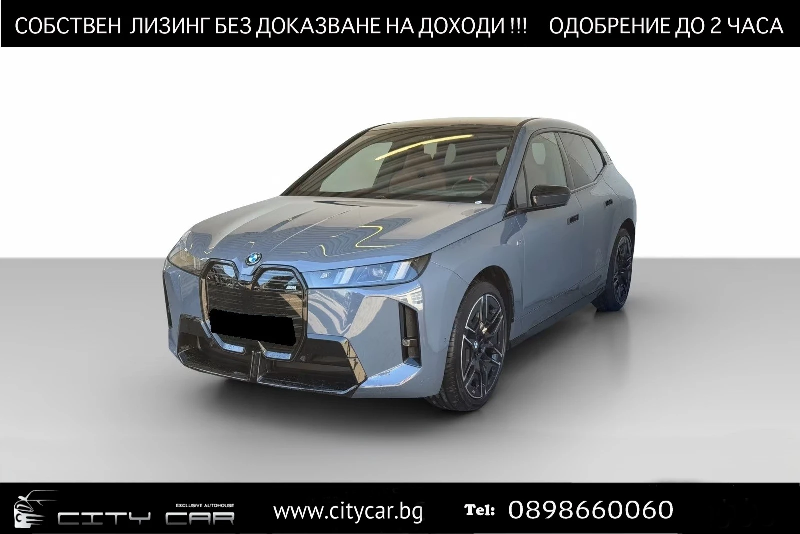 BMW iX M70 xDrive / B&W / SKY LOUNGE / 360 / HUD / AIR