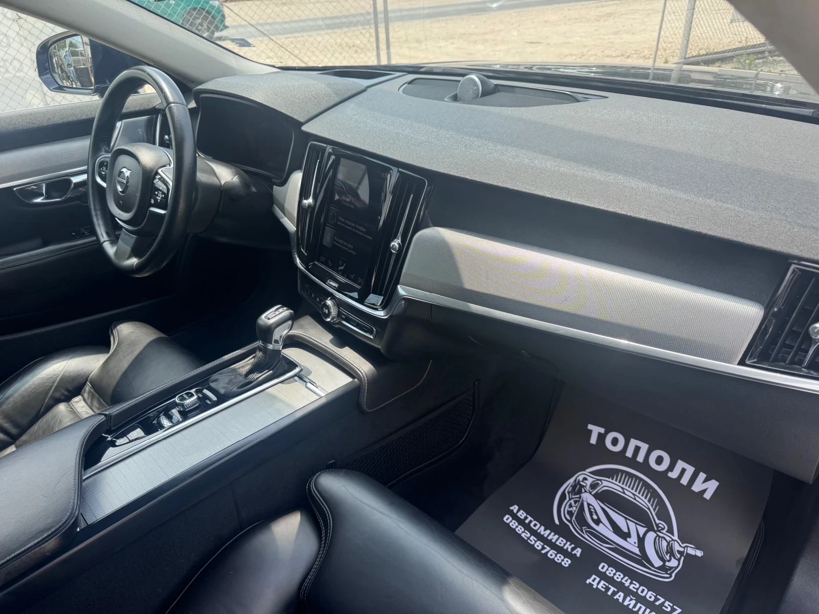 Volvo S90 AWD Inscription Full | Mobile.bg � ����������� 13