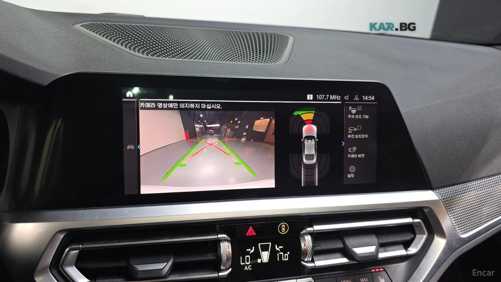 BMW 420 MSPORT* КАМЕРА* ХЕДЪП* ПОДГРЕВ* SUNROOF* , снимка 13 - Автомобили и джипове - 56182405