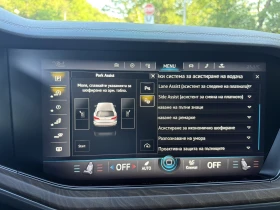 VW Touareg Elegance 3.0 V6 TDI, снимка 16
