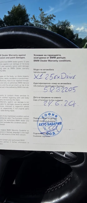 BMW X1 BMW X1 xDrive25e M Sport Plug-in Hybrid - 25500 € / 49873.67 лв. - 73417183 15
