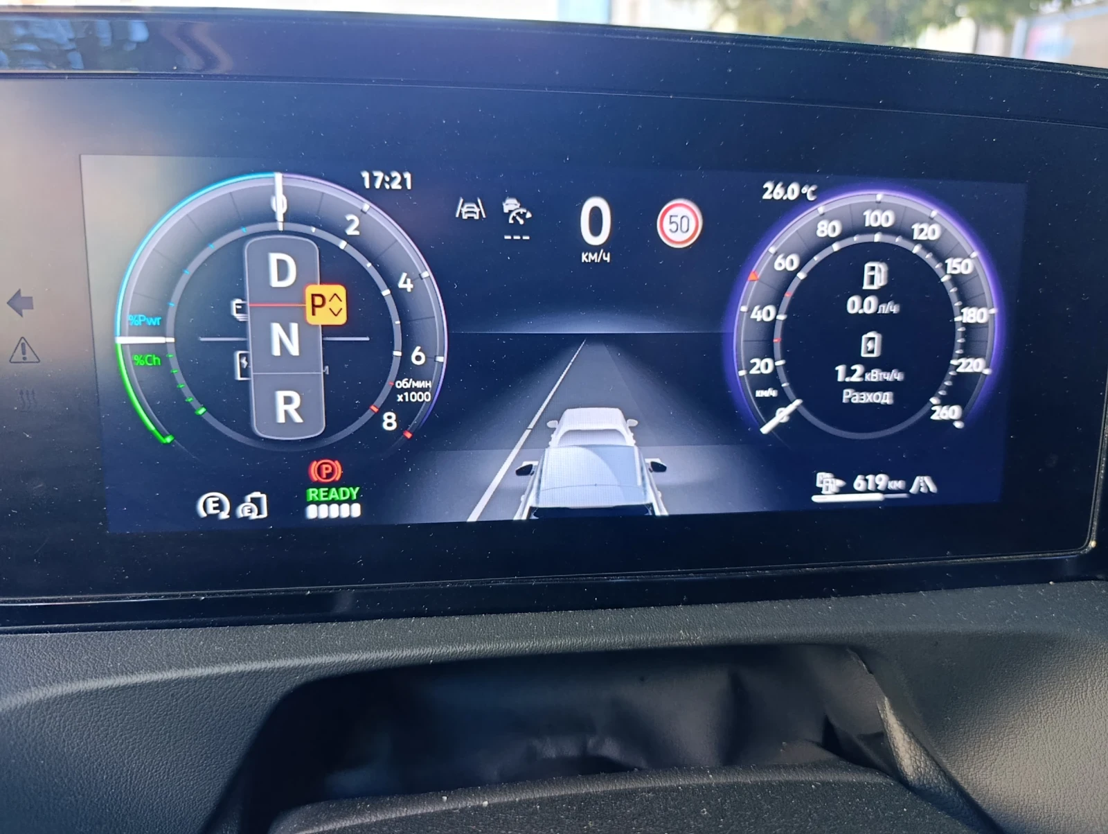 VW Tiguan Плъгин хибрид 1.5 TSI, снимка 15 - Автомобили и джипове - 56148872