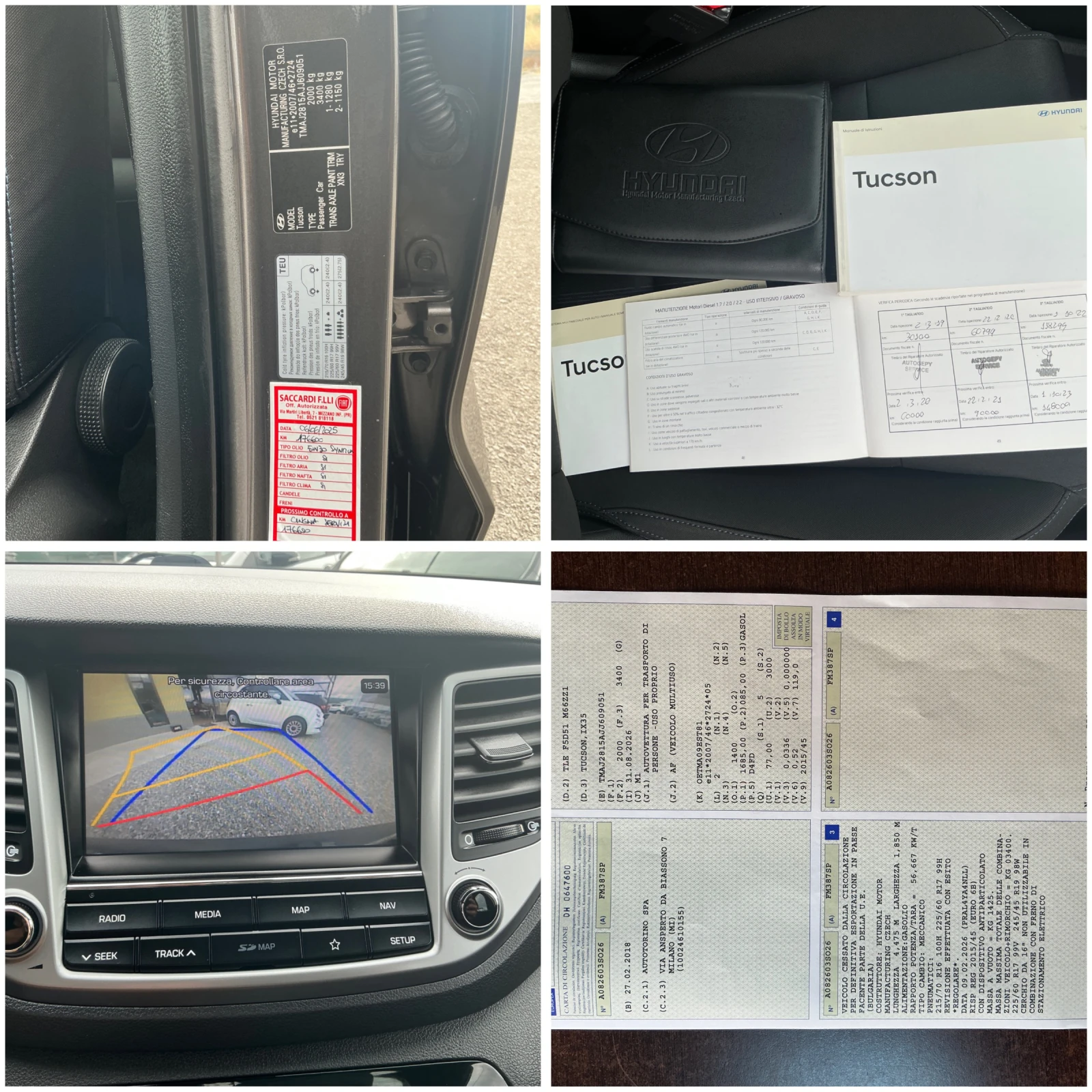 Hyundai Tucson 1.7CRDI, снимка 16 - Автомобили и джипове - 56274977