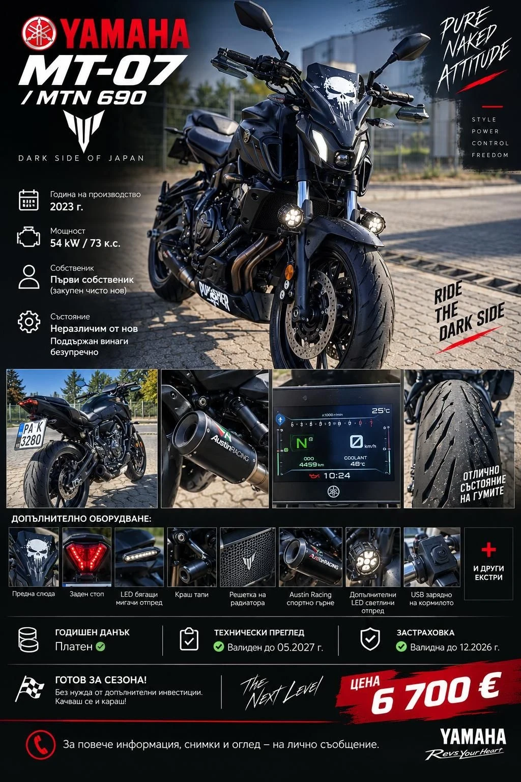 Yamaha Mt-07