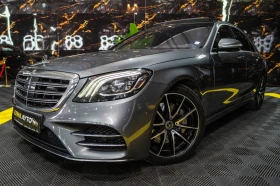 Mercedes-Benz S 560 FACELIFT FULL AMG LINE ПАНО BURM ЛИЗИНГ 100%, снимка 1