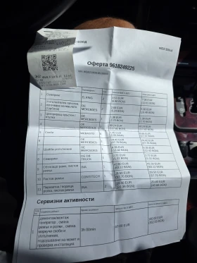Mercedes-Benz E 320, снимка 15
