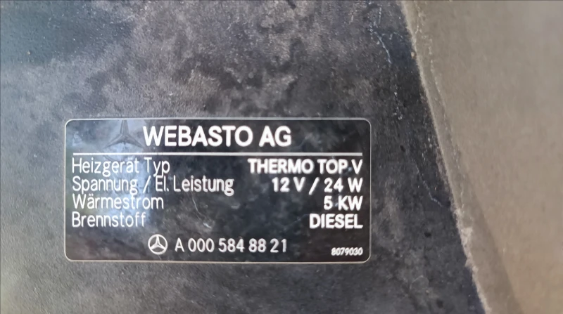 Mercedes-Benz E 350 AMG, снимка 17 - Автомобили и джипове - 48295607