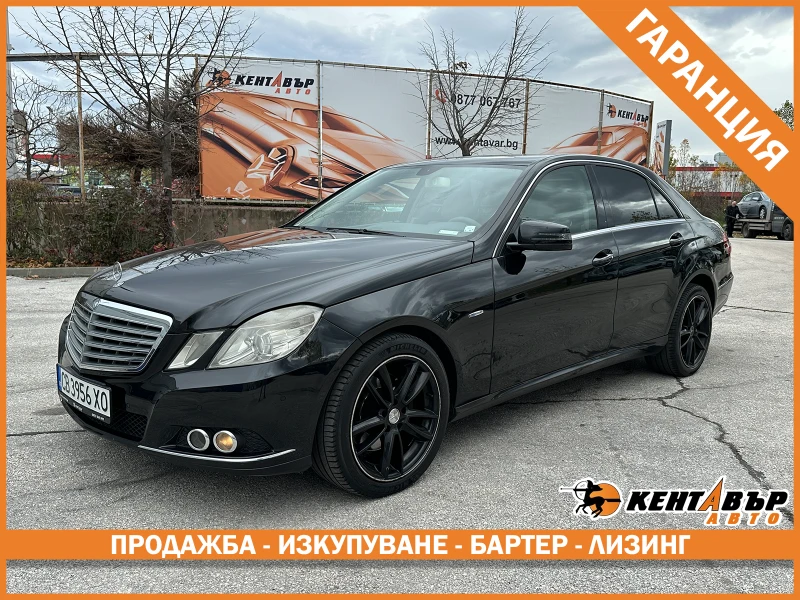 Mercedes-Benz E 250 2.2d 204 к.с.