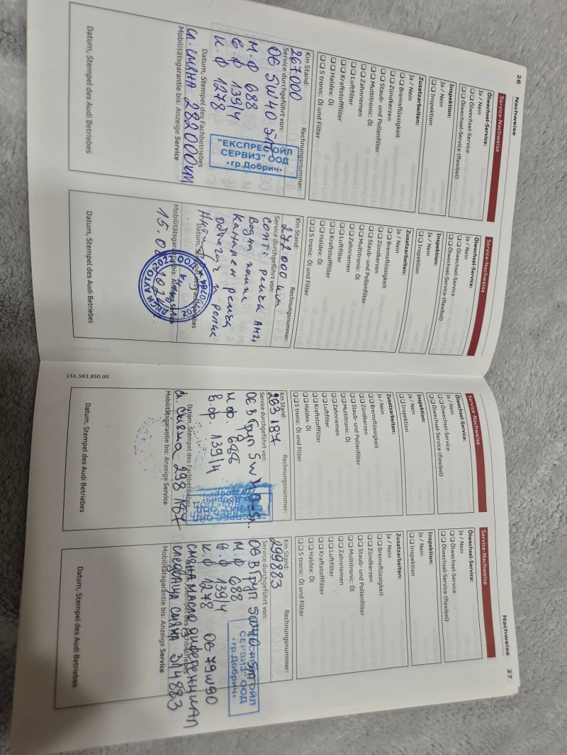 Audi A4 Allroad quattro, снимка 14 - Автомобили и джипове - 52712175