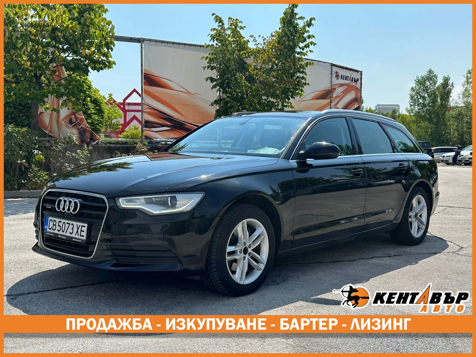 Audi A6 Avant 2.8i 204 к.с., снимка 1