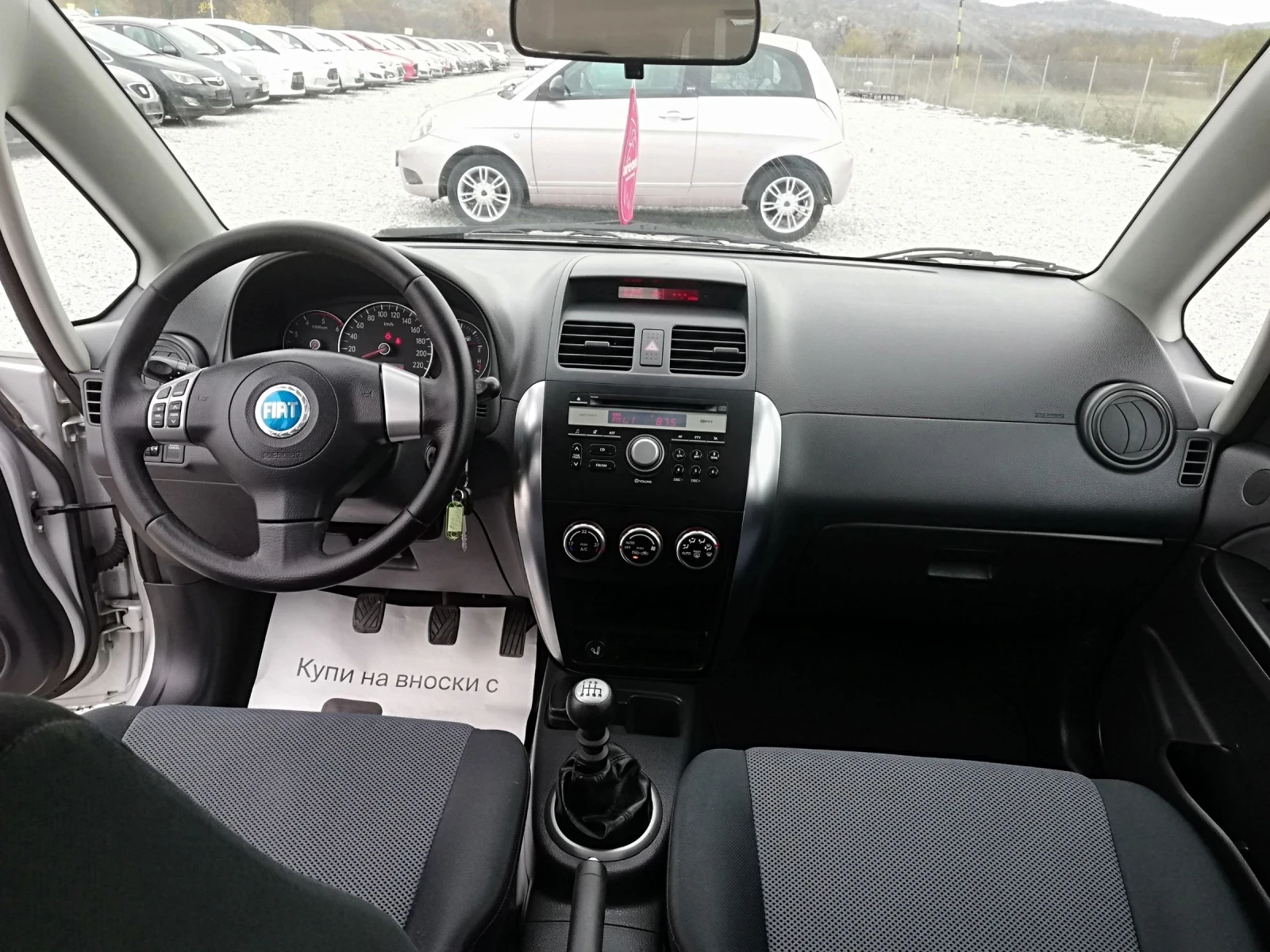 Fiat Sedici 1.9m jet kli 4x4 120 | Mobile.bg   13