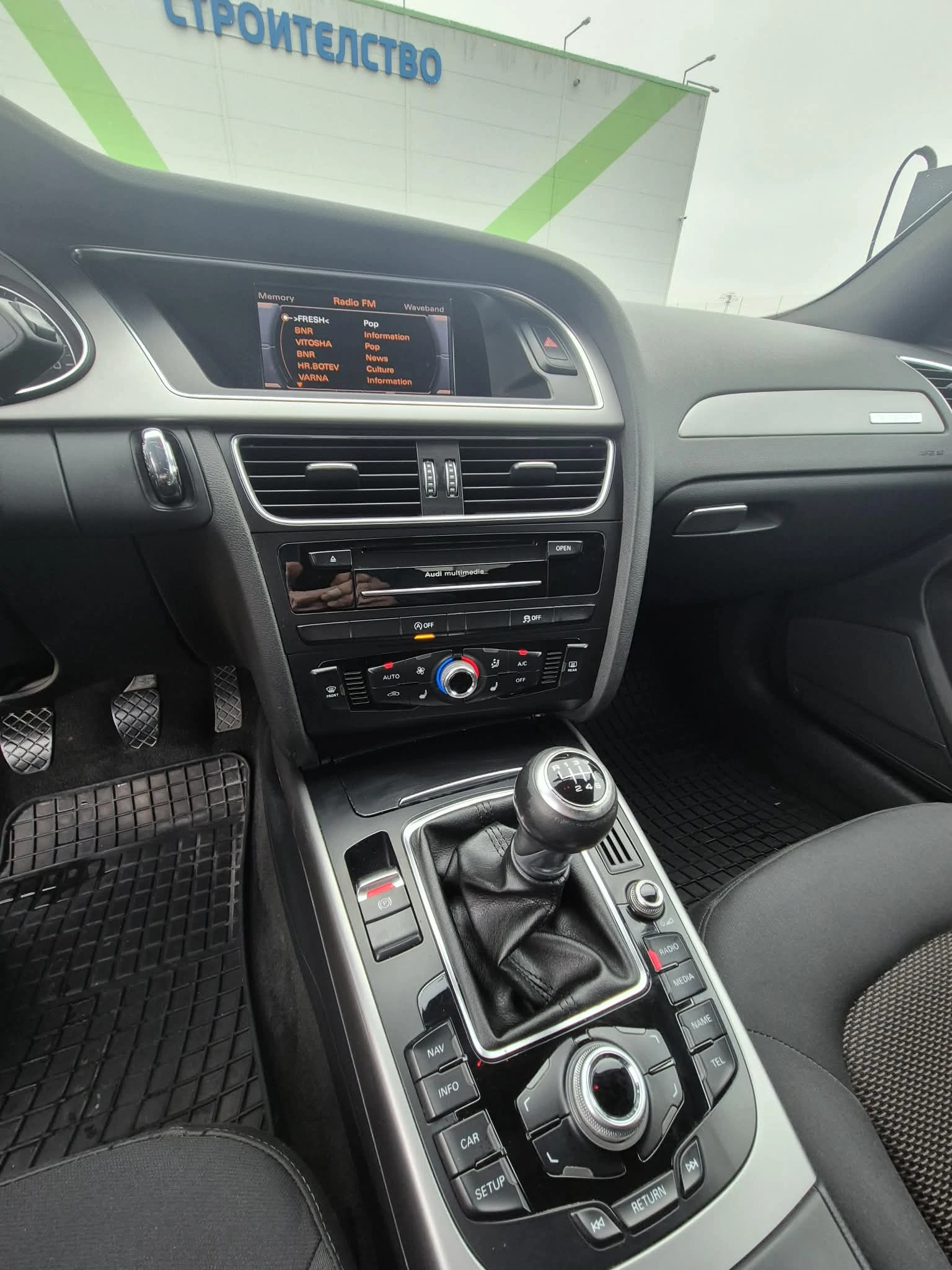 Audi A4 Allroad quattro | Mobile.bg   15