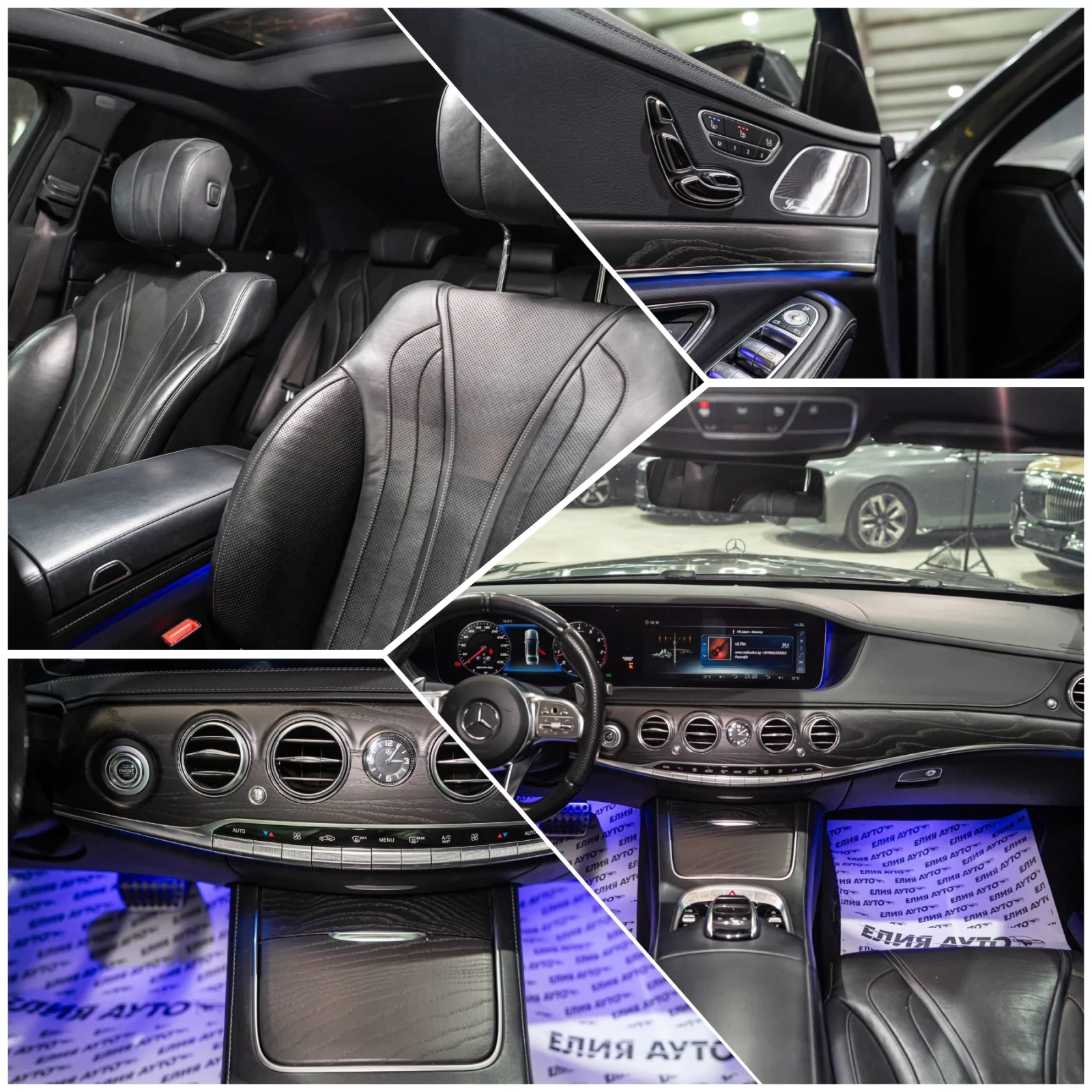 Mercedes-Benz S 560 FACELIFT FULL AMG LINE ���� BURM ������ 100% | Mobile.bg � ����������� 16