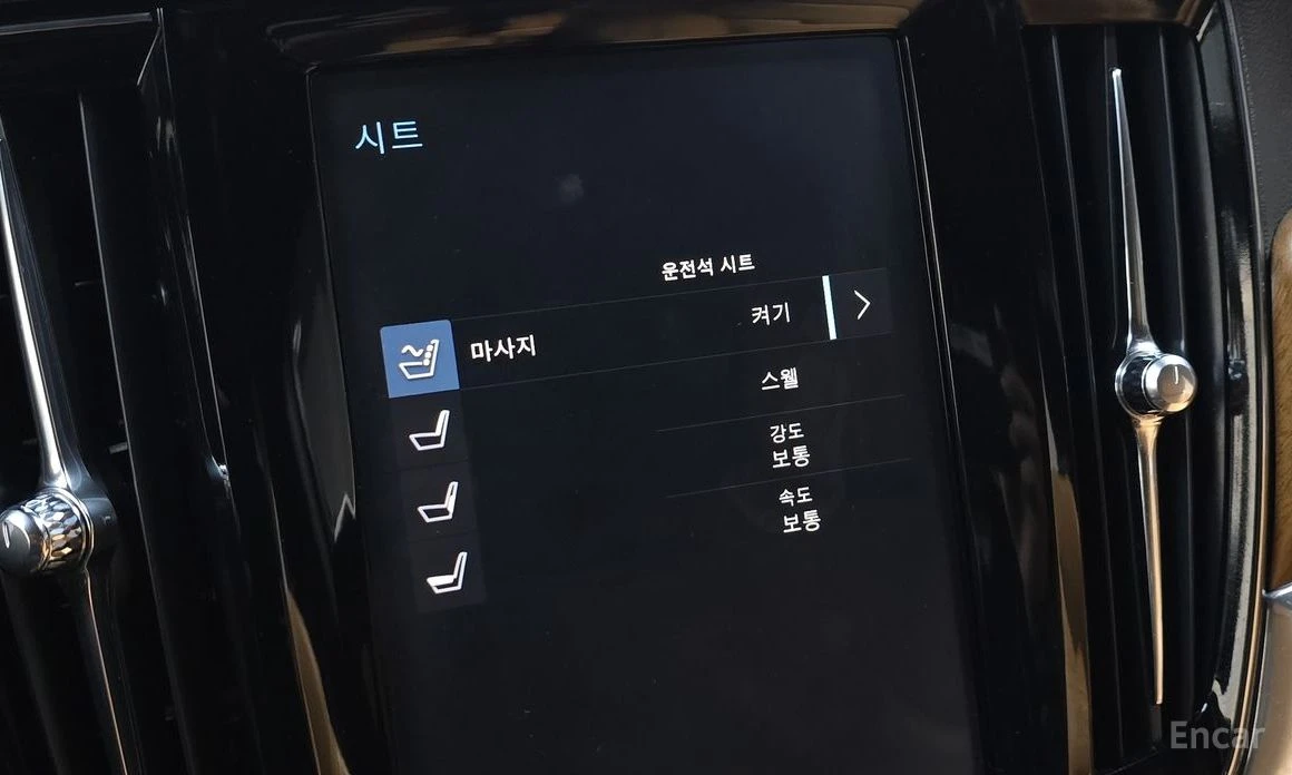 Volvo S90 * T5* INSCRIPTION* ПОДГРЕВ* ОБДУХВАНЕ* ШИБИДАХ* FU, снимка 16 - Автомобили и джипове - 54129354