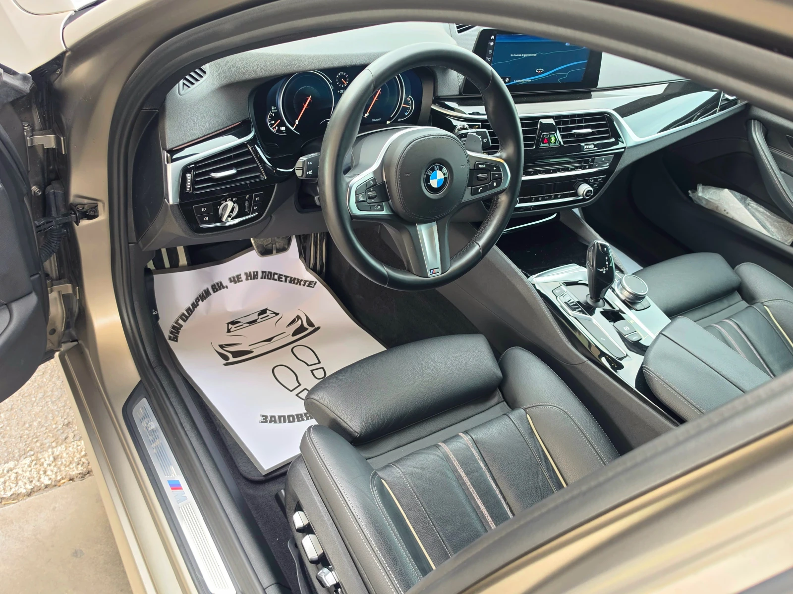 BMW 520 G31* M-PACK* PANORAMA* HEAD UP* , снимка 9 - Автомобили и джипове - 56044291