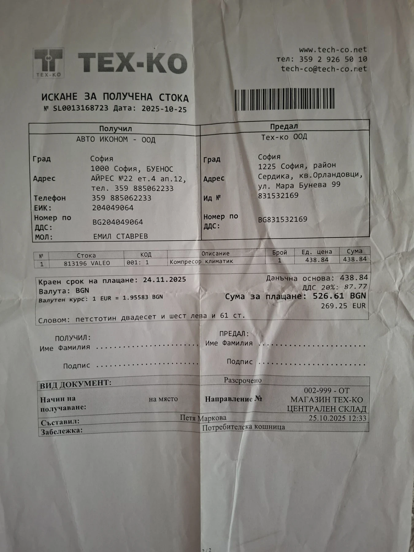 Mercedes-Benz A 180, снимка 8 - Автомобили и джипове - 56271602