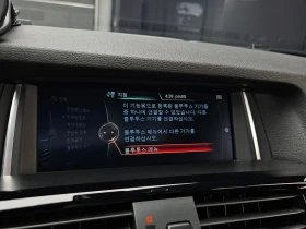 BMW X4 2.0d xDrive - САМО 30% АВАНС - 19572 € - 34117205 16