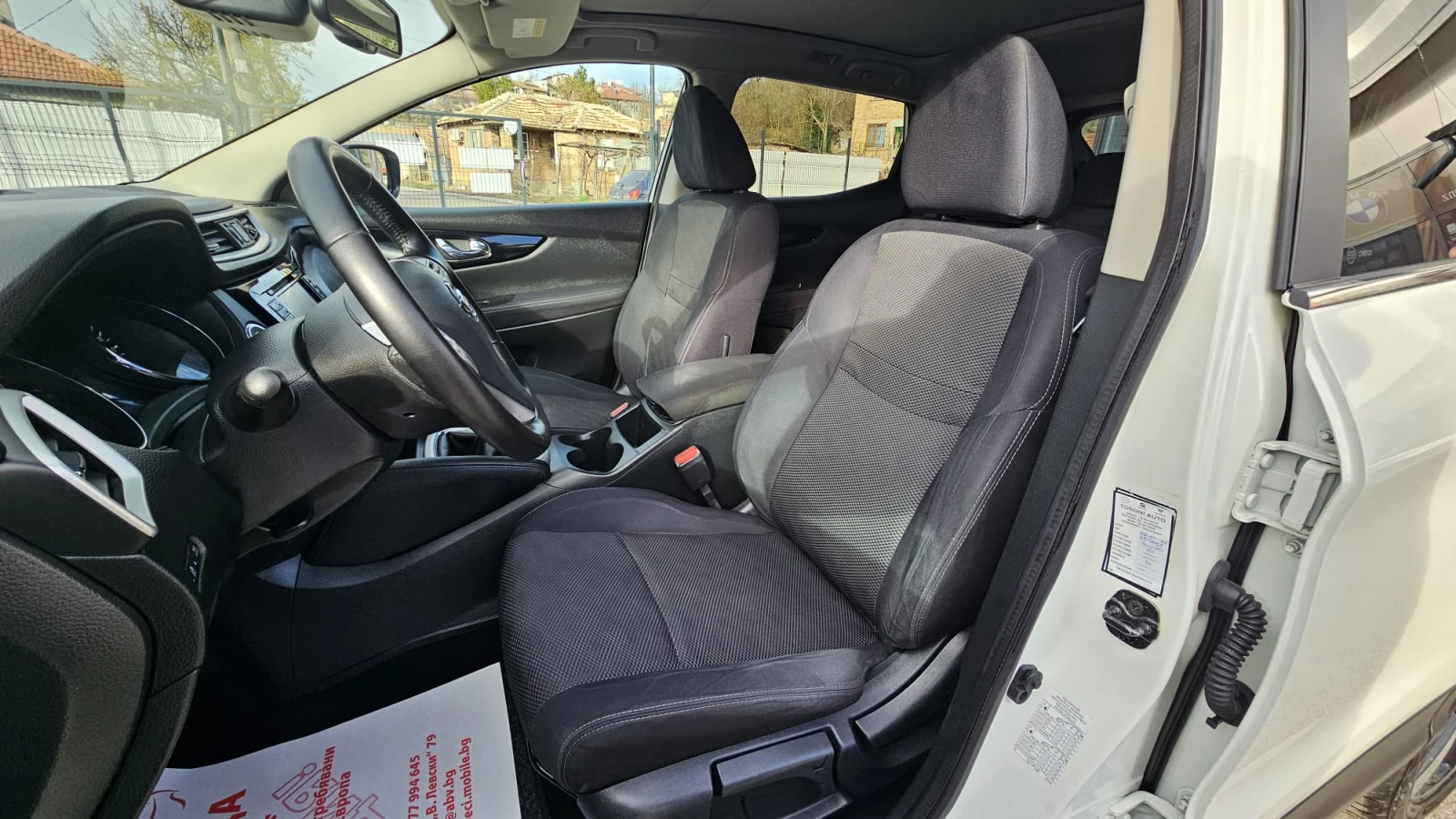 Nissan Qashqai 1.5dCi 6SP IT-КАМЕРА 360 -ИСТОРИЯ-ТОП СЪСТ.-ЛИЗИНГ - изображение 8