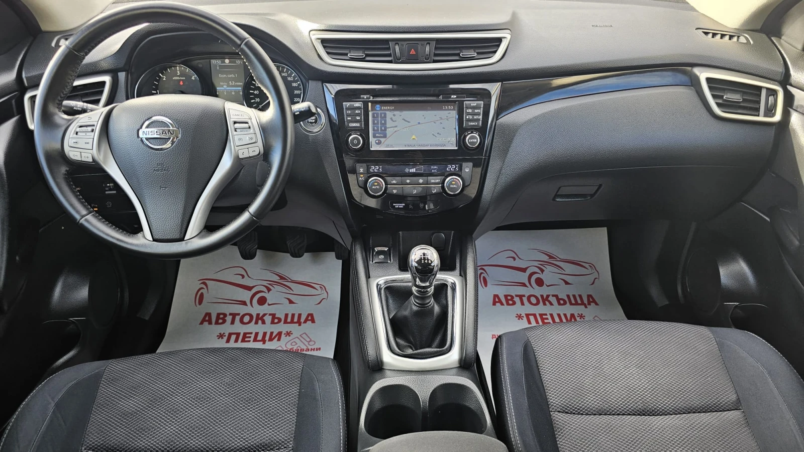 Nissan Qashqai 1.5dCi 6SP IT-КАМЕРА 360 -ИСТОРИЯ-ТОП СЪСТ.-ЛИЗИНГ - изображение 10