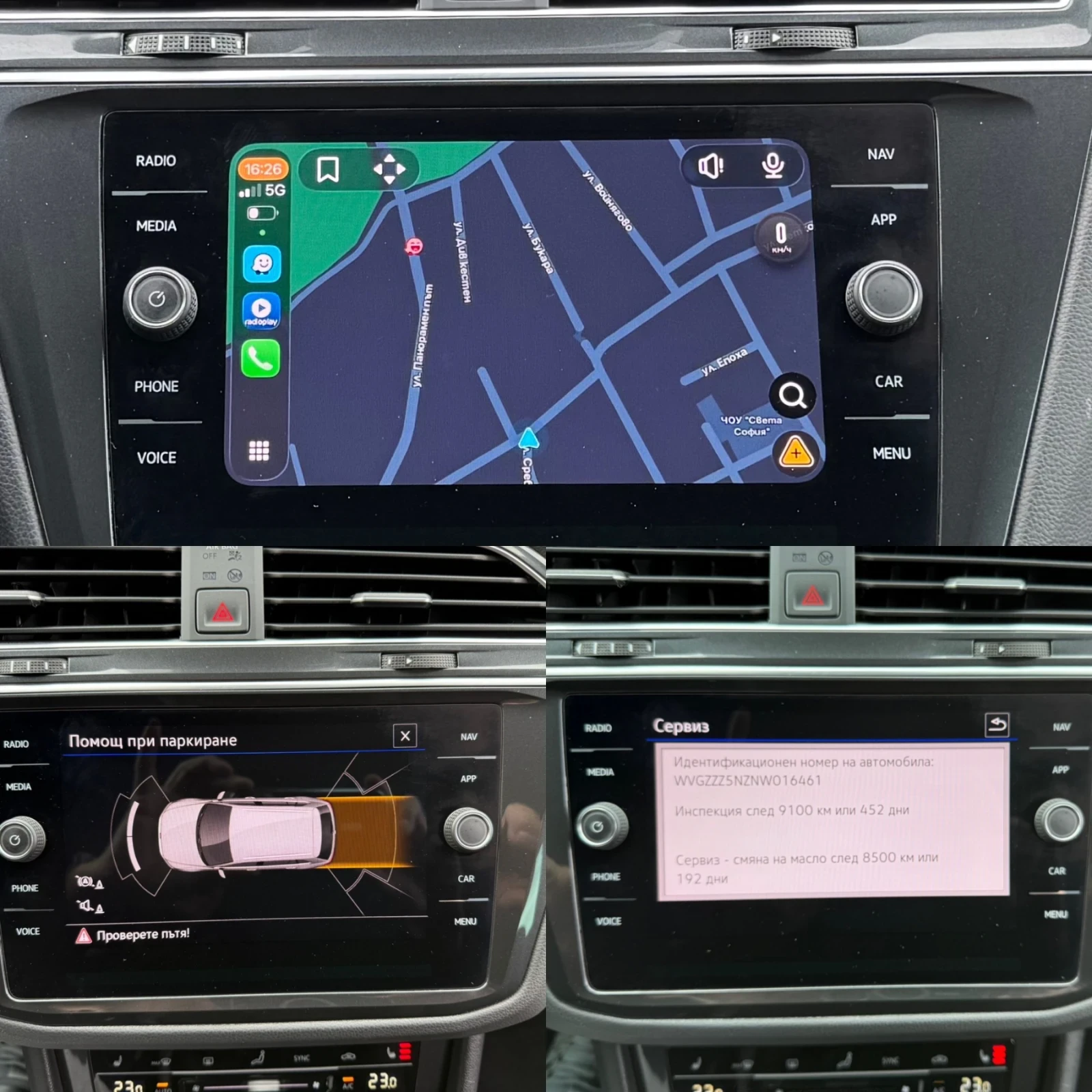 VW Tiguan 2.0TDI 150kc DSG 97000km 2021, снимка 15 - Автомобили и джипове - 54044889