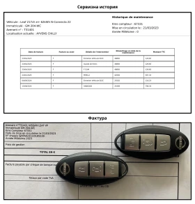 Nissan Leaf  62KW , снимка 7