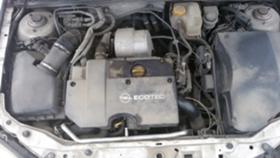 Opel Vectra 2.2 DTI | Mobile.bg   13