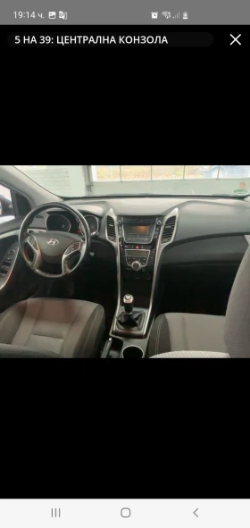 Hyundai I30 1.6D 6 skr PODGREV  EURO 5 NOVA NOVA  - 12999 лв. / 6646.28 € - 37810230 10