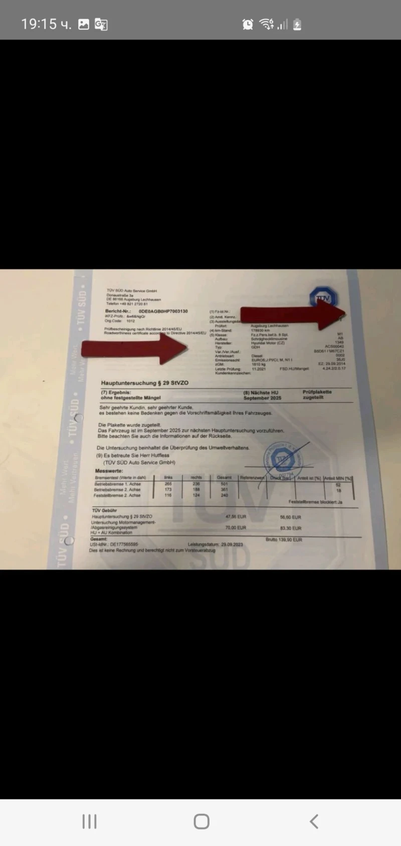 Hyundai I30 1.6D 6 skr PODGREV  EURO 5 NOVA NOVA , снимка 11 - Автомобили и джипове - 52860062