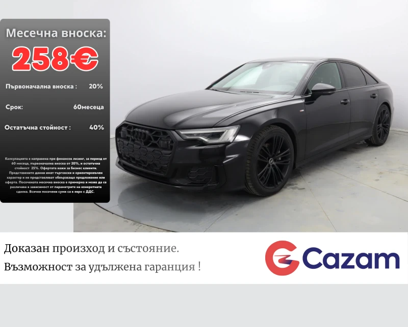 Audi A6 45 TFSI S line / Matrix  / 360  / Гаранция 12.2026