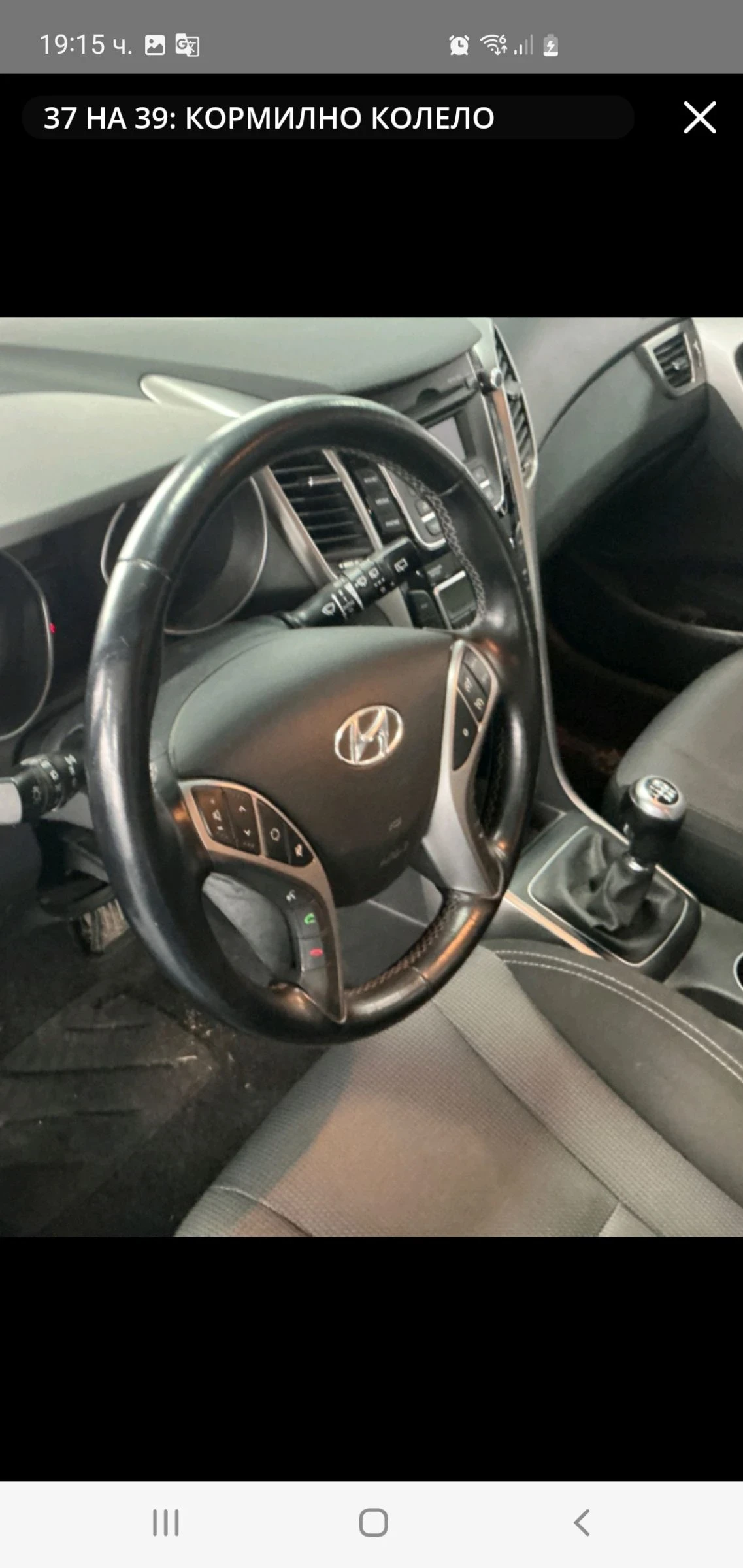 Hyundai I30 1.6D 6 skr PODGREV  EURO 5 NOVA NOVA  | Mobile.bg � ����������� 8