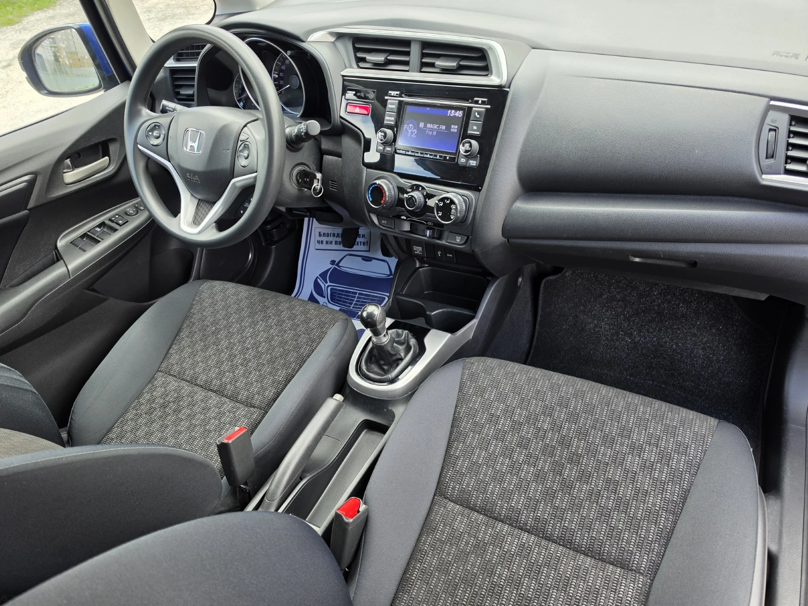 Honda Jazz 1.3i-VTEC City Brake, 2 комплекта гуми, ЕВРО 6 , снимка 15 - Автомобили и джипове - 54209402