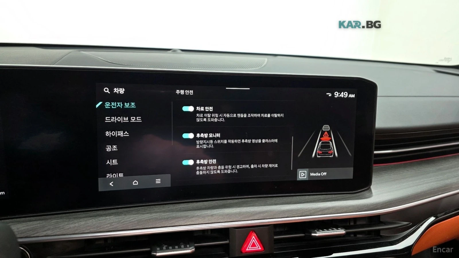 Kia K5 SIGNATURE* DRIVE-ASSISTS* PANOROOF*  | Mobile.bg � ����������� 11